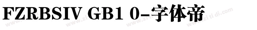 FZRBSIV GB1 0字体转换